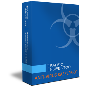 Traffic Inspector Anti-Virus powered by Kaspersky