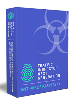 Traffic Inspector Next Generation Anti-Virus powered by Kaspersky