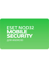 ESET NOD32 Mobile Security - лицензия на 1 год на 3 устройства